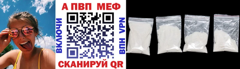 площадка как зайти  Сухой Лог  Alfa_PVP мука  цена наркотик 