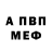 МЕТАДОН кристалл Lingvo Raccoon72
