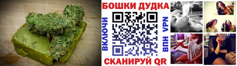 Cannafood конопля  Сухой Лог 
