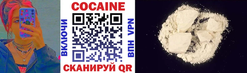 Cocaine 99%  shop формула  Сухой Лог 