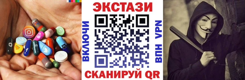 Ecstasy 280мг  ссылка на мегу ссылка  Сухой Лог 