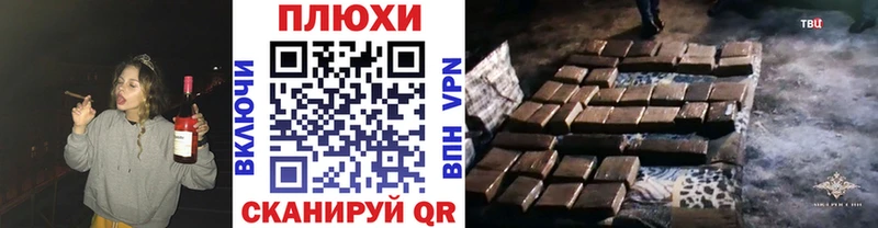Гашиш гашик  купить наркоту  Сухой Лог 