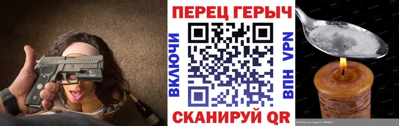 ГЕРОИН герыч  Сухой Лог 