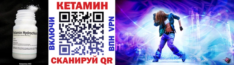 Кетамин ketamine  Сухой Лог 