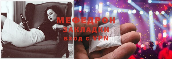 МДПВ Абинск