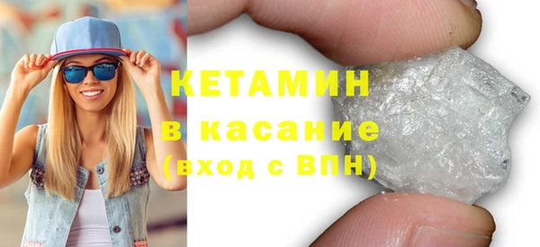 мескалин Пестово