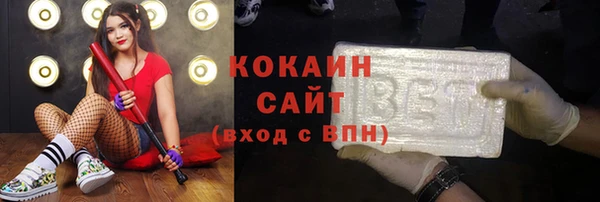 стафф Абаза