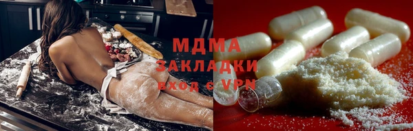 мефедрон мука Пересвет