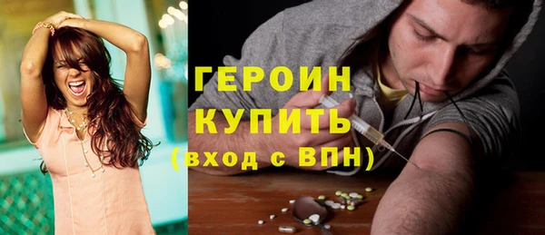 мефедрон мука Пересвет