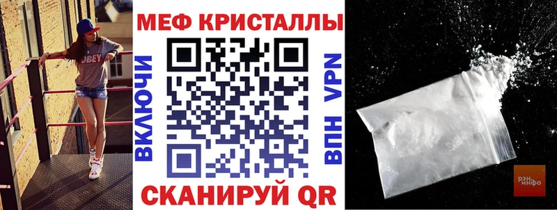 Мефедрон VHQ  Сухой Лог 
