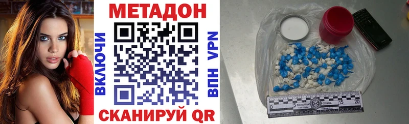 МЕТАДОН белоснежный Сухой Лог