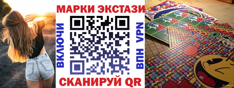 купить наркоту  darknet как зайти  Марки NBOMe 1,5мг  Сухой Лог 