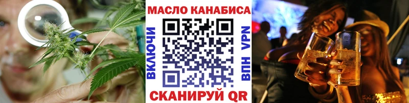 купить закладку дарк нет формула ОМГ ОМГ маркетплейс Дистиллят ТГК концентрат Сухой Лог